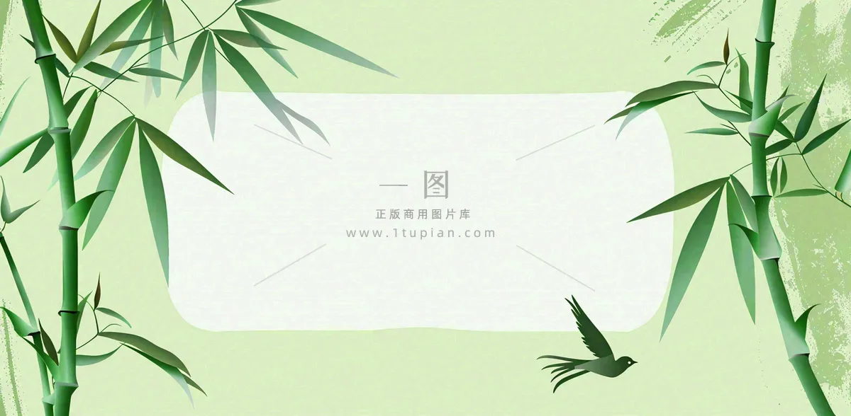放假通知公告背景