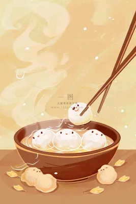 汤圆传统美食元宵节佳节插画背景 汤圆传统美食元宵节佳节插画背景
