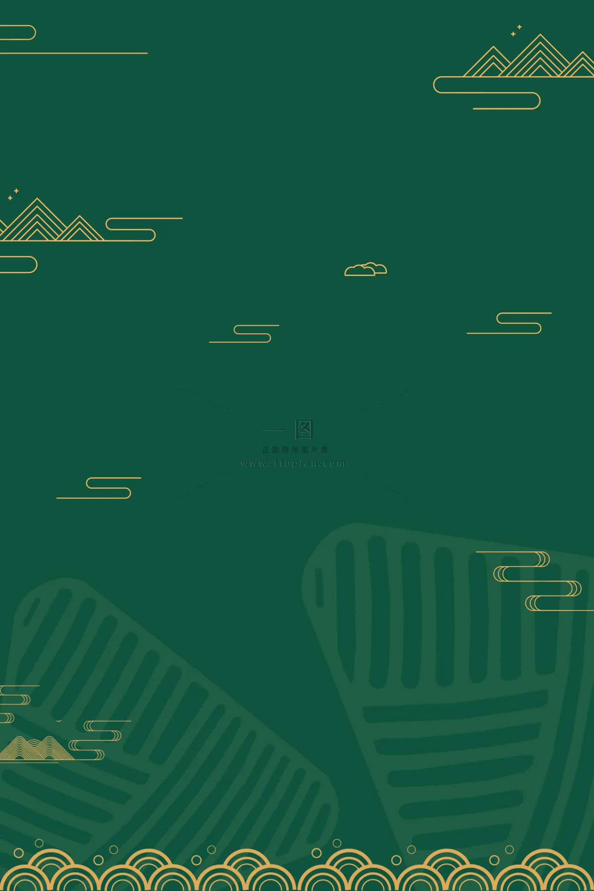 粽子金色祥云墨绿色简约背景