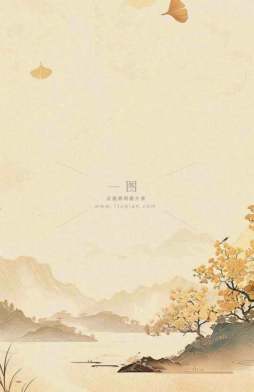 秋天秋分立秋