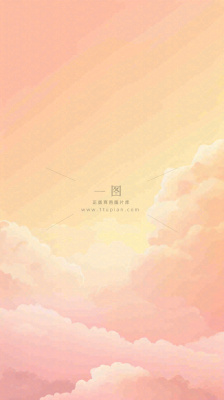 粉黄色渐变温暖云层白云可爱插画手绘