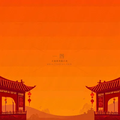 红色渐变国风建筑剪影，中国风简约