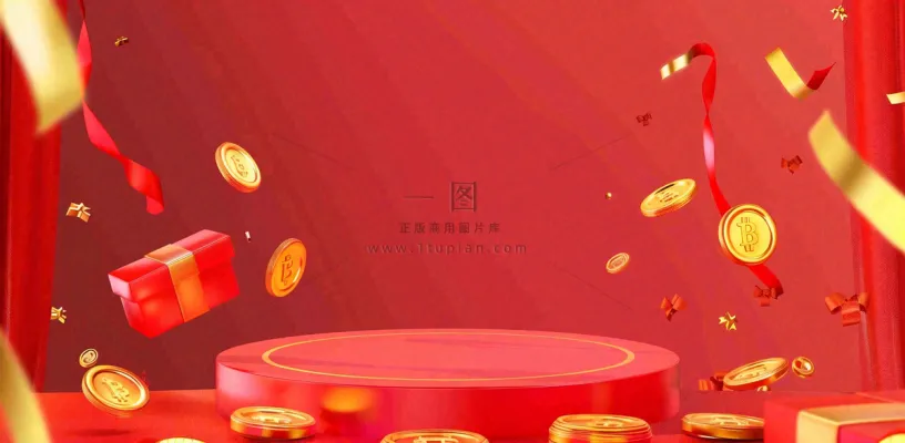 倒计时开业周年庆活动促销背景