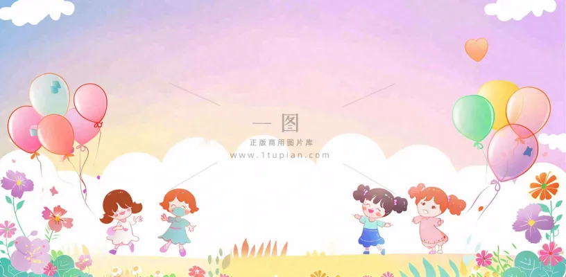 梦幻天空鲜花花丛嬉戏的儿童儿童节卡通插画背景