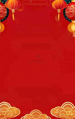 红色喜庆新年红灯笼庆祝节日元旦插画背景