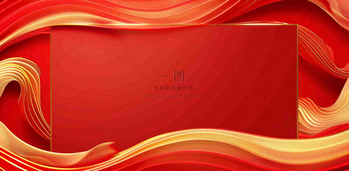 排行榜简约大气销售战绩背景