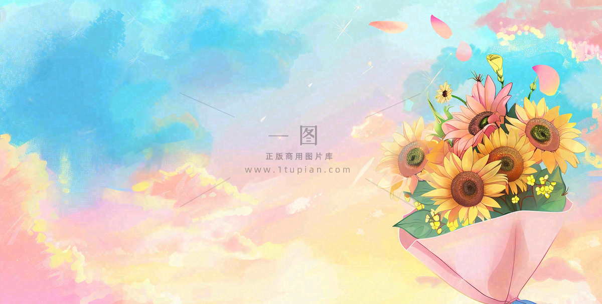 教师节花束向日葵礼物插画背景