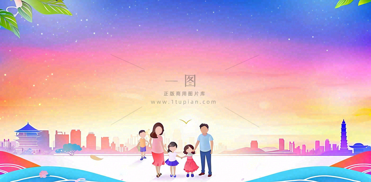 儿童保险业务金融理财背景