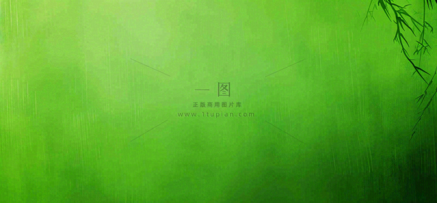 绿色简约绿植绿叶手绘插画笔墨意境