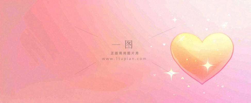 粉色爱心唯美插画情人节七夕背景