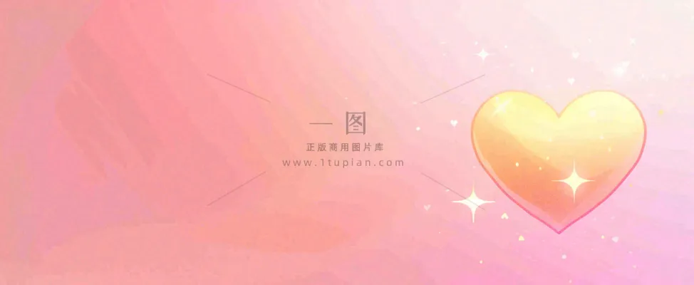 粉色爱心唯美插画情人节七夕背景