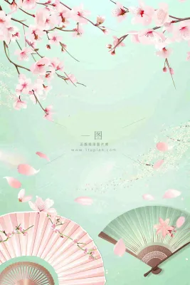 绿色清新春天唯美樱花扇子水彩插画背景