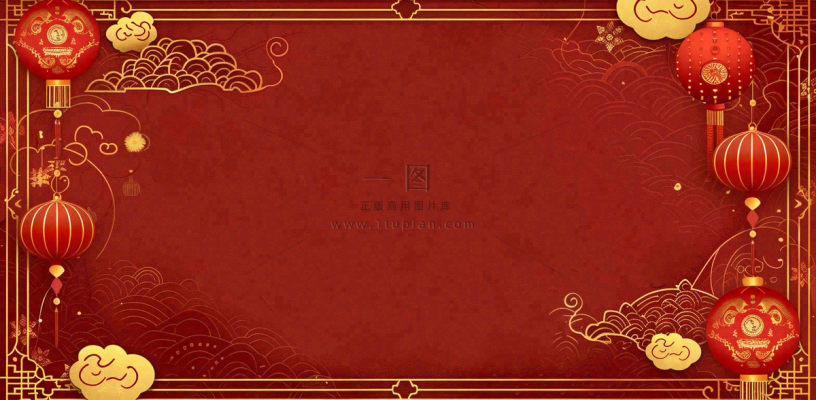 红色喜庆新年红灯笼庆祝节日元旦插画背景