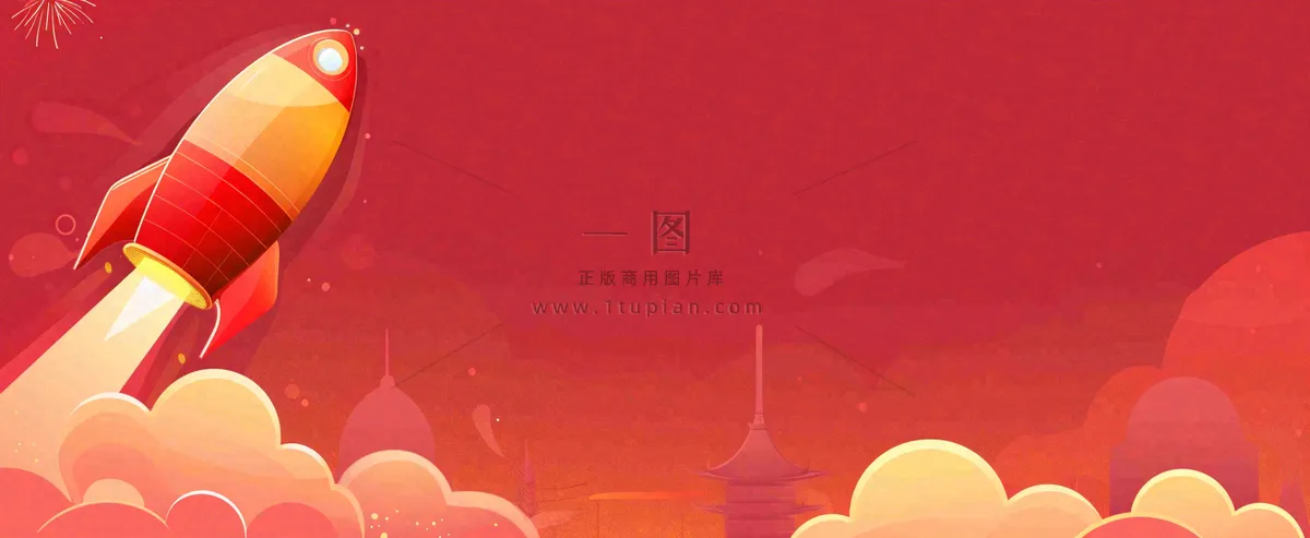 红色喜庆火箭航空庆祝节日卡通插画背景