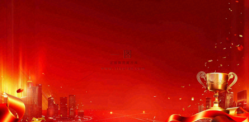 排行榜简约大气销售战绩背景 排行榜简约大气销售战绩背景