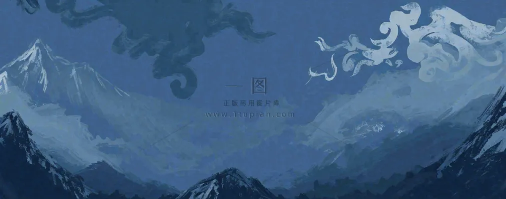 中国风意境山脉雪山海浪蓝色云层，末日暗黑恐怖