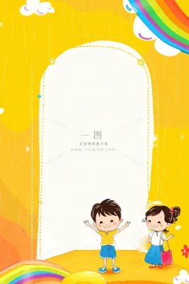黄色创意画板彩虹边框儿童节卡通插画背景