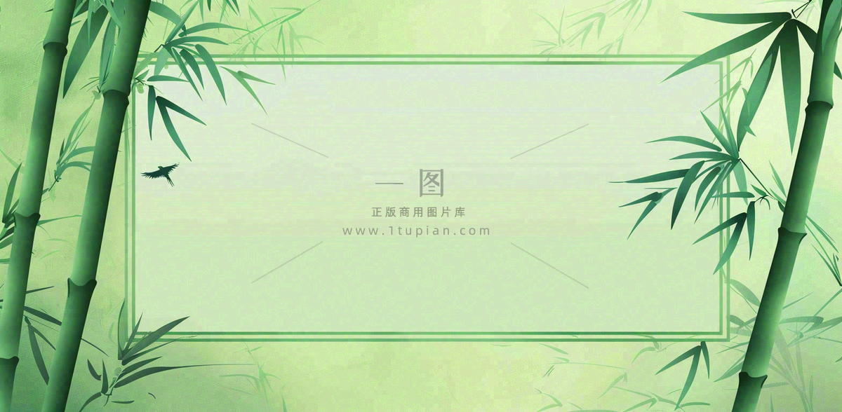 放假通知公告背景