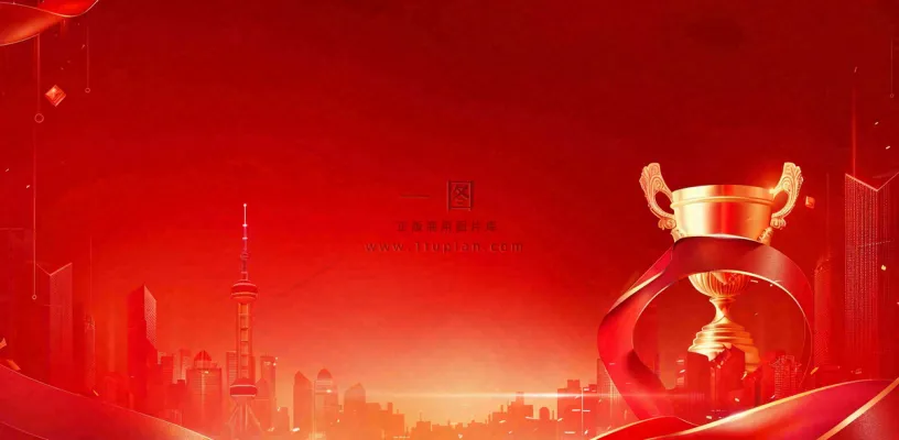 排行榜简约大气销售战绩背景 排行榜简约大气销售战绩背景