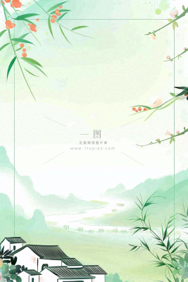 放假通知公告背景 放假通知公告背景