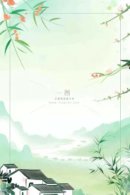 放假通知公告背景 放假通知公告背景