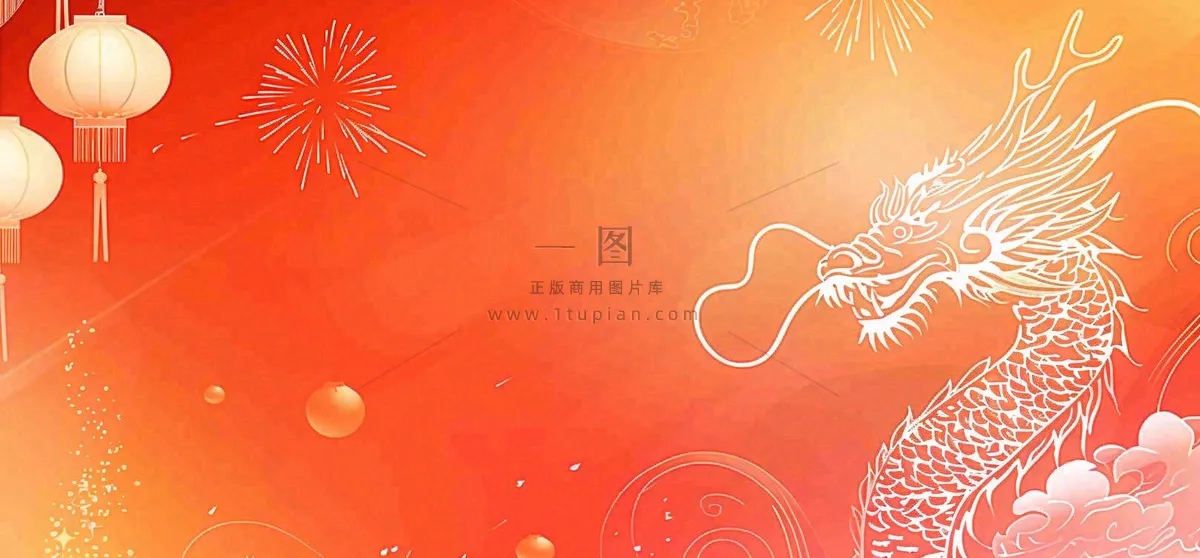 新年龙年春节红色烟花喜庆节日小年除夕元宵节剪贴纸插画背景