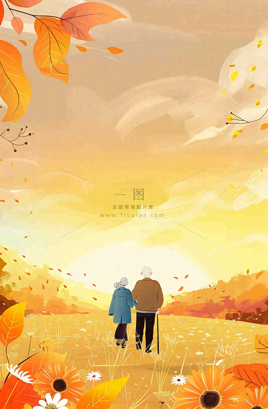 重阳节
