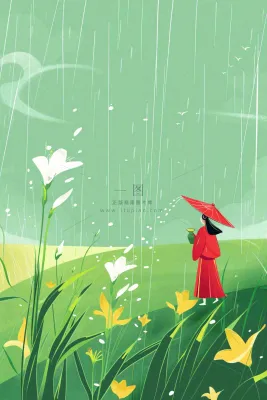 春天梅雨季红衣服人物插画花朵花丛绿草坪雨水谷雨春分插画卡通背景