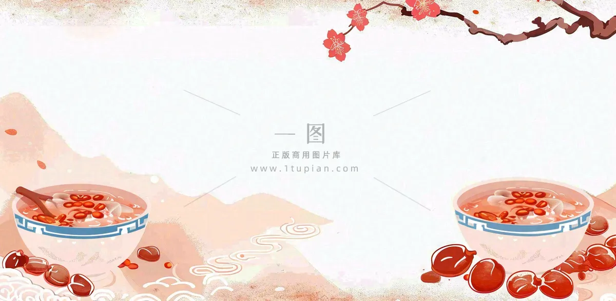 腊八节