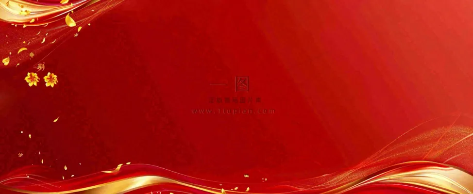 红色大气战报荣誉榜背景