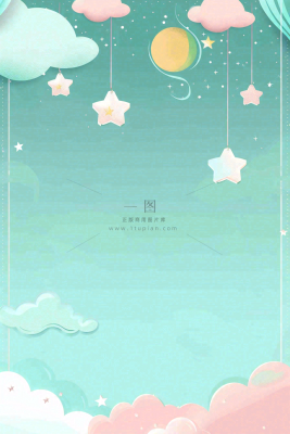 白云星星卡通儿童节插画背景