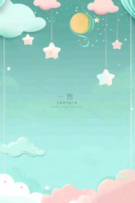 白云星星卡通儿童节插画背景