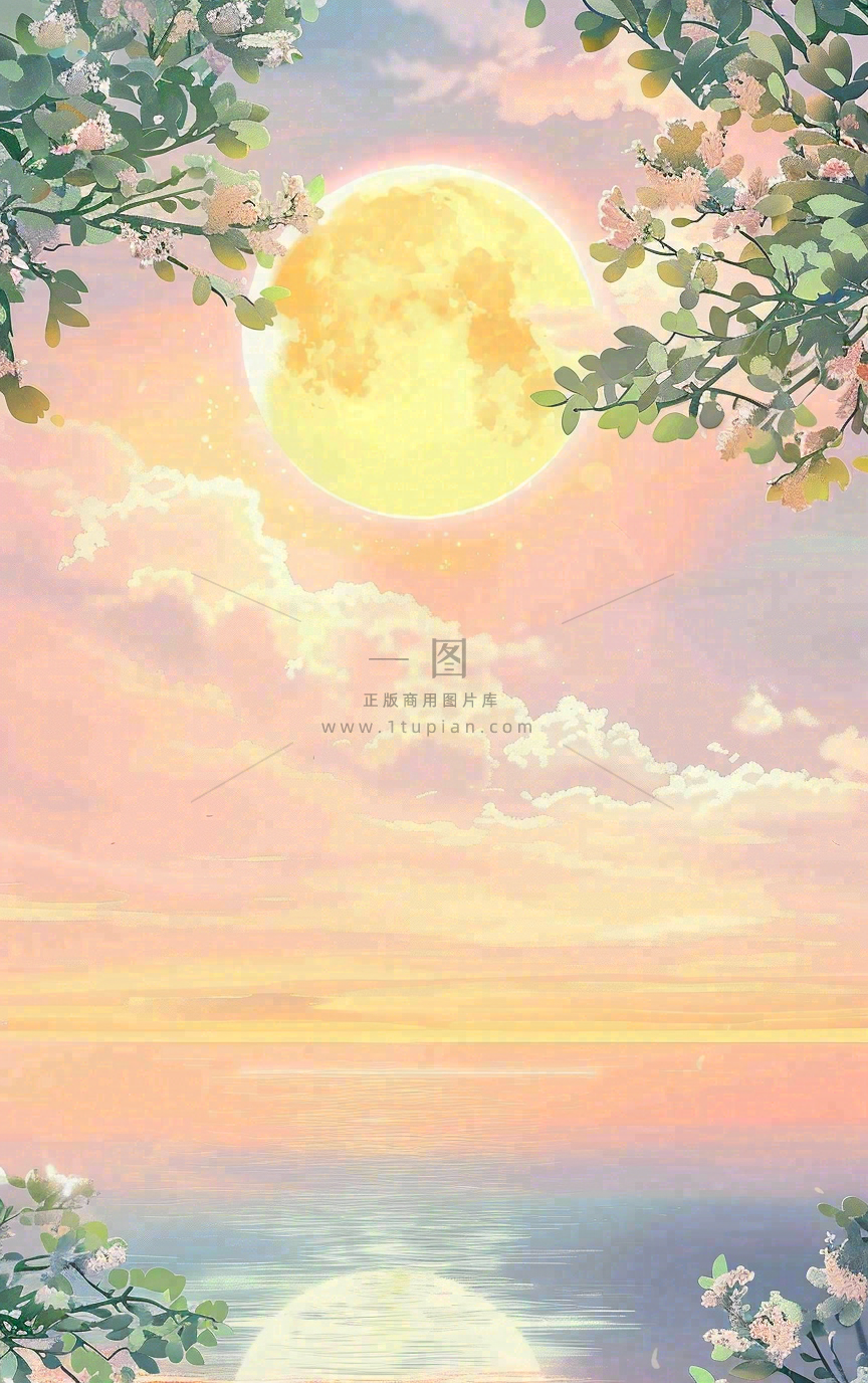 中秋节