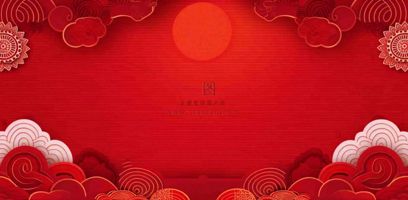中国风红色祥云新年喜庆元旦插画背景