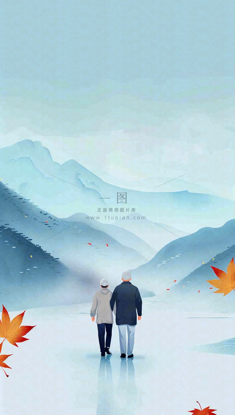 重阳节