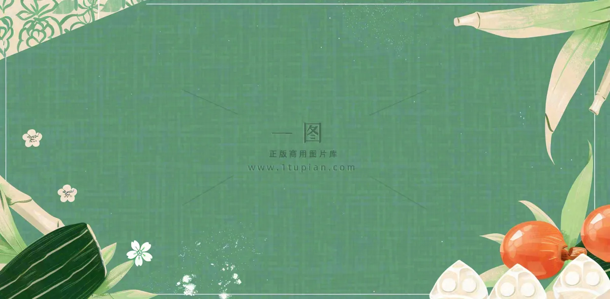 端午佳节竹子插画中国风绿色清雅静背景
