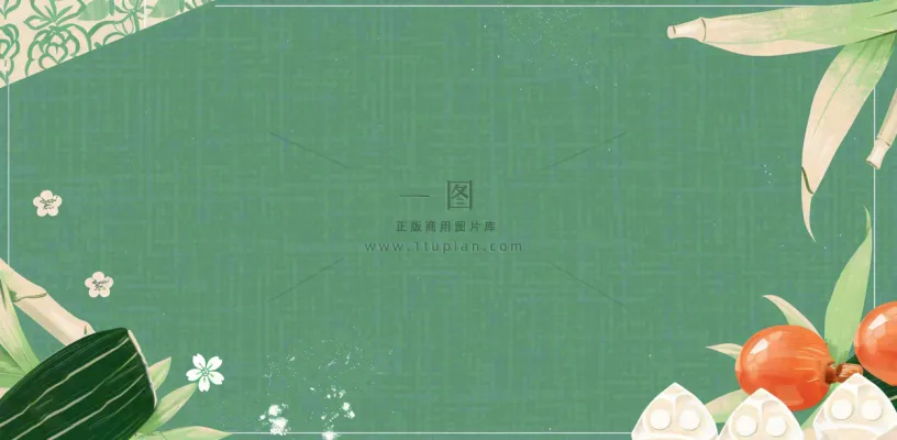端午佳节竹子插画中国风绿色清雅静背景 端午佳节竹子插画中国风绿色清雅静背景