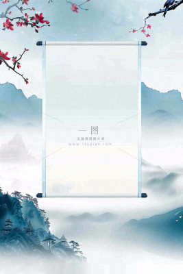 放假通知公告背景 放假通知公告背景