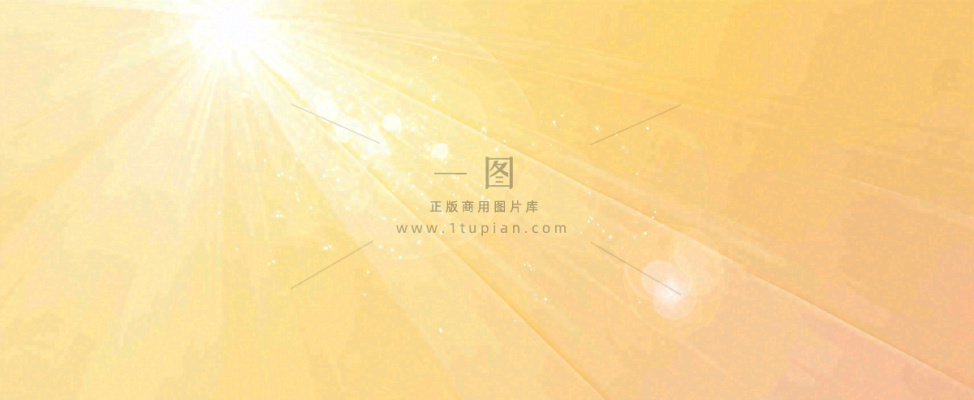 简约光粒子光晕黄色渐变温馨