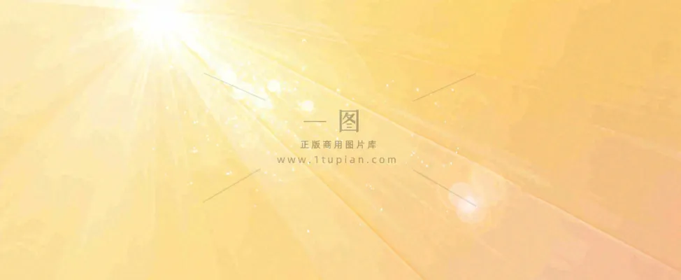 简约光粒子光晕黄色渐变温馨