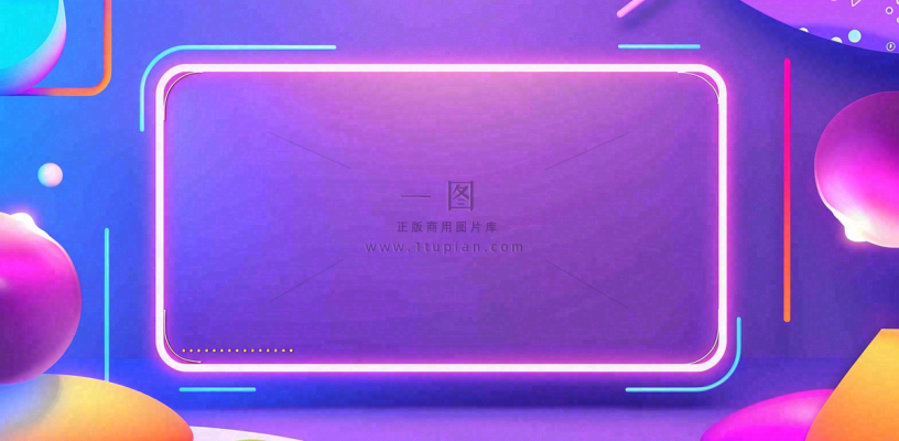 清仓换季大甩卖活动促销背景