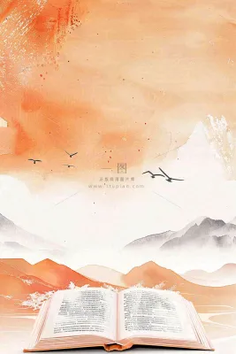 水墨风国风水彩书本知识阅读世界读书日插画背景