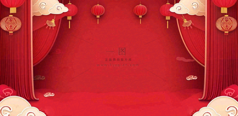国庆节红色节日庆祝诞辰插画背景 国庆节红色节日庆祝诞辰插画背景