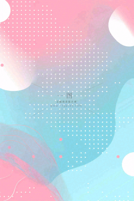 电商营销培训背景 电商营销培训背景