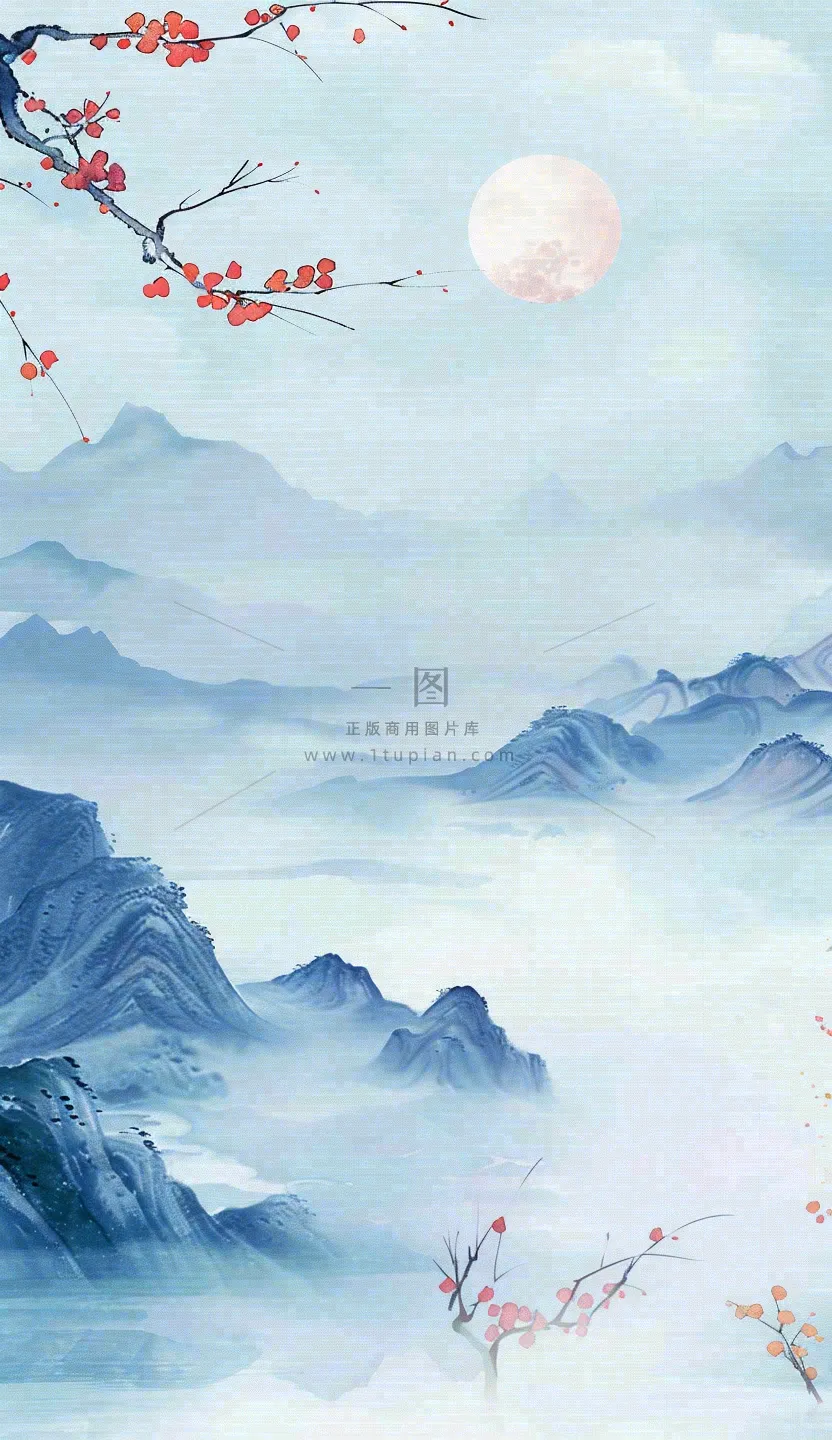 中国风山水秋冬柿子树霜降插画背景