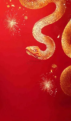 蛇年春节新年背景