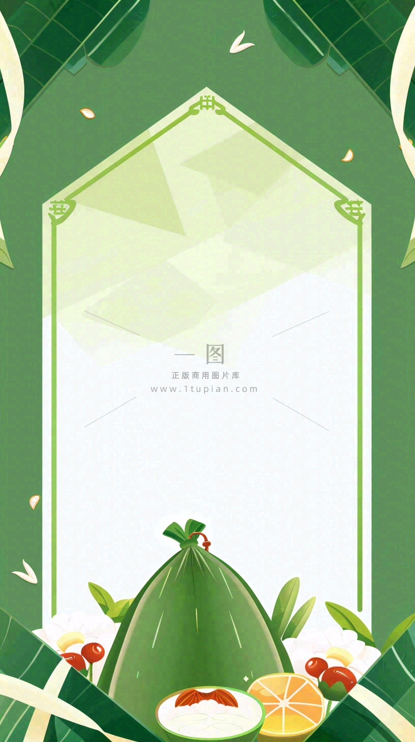 放假通知公告背景
