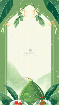 放假通知公告背景 放假通知公告背景