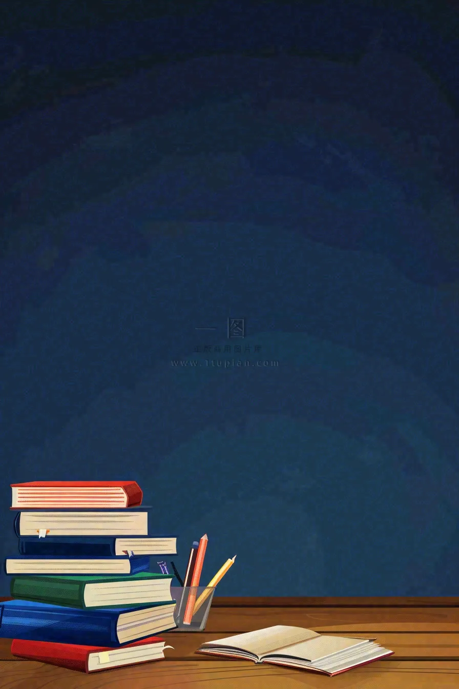 书桌课桌书本知识教师节插画背景
