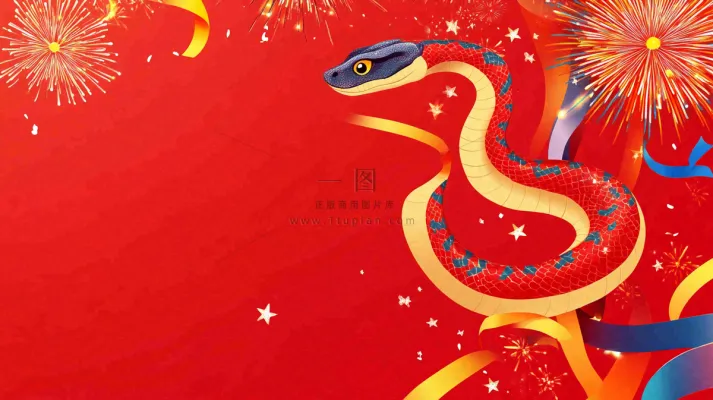 蛇年春节新年背景 蛇年春节新年背景